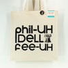 Philadelphia Pennsylvania silkscreen tote bag, liberty bell symbol, philadelphia tote bag, philadelphia souvenir