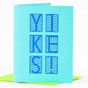 yikes sympathy card for a friend by exit343design