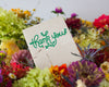 funny wedding card, wedding congratulations card, thank you for giving us an excuse to hire a babysitter